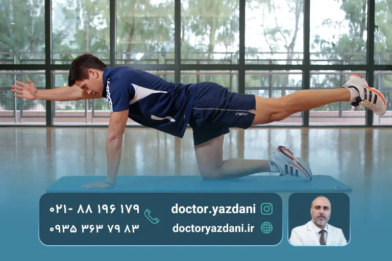 مراقبت بعد از عمل دیسک کمر