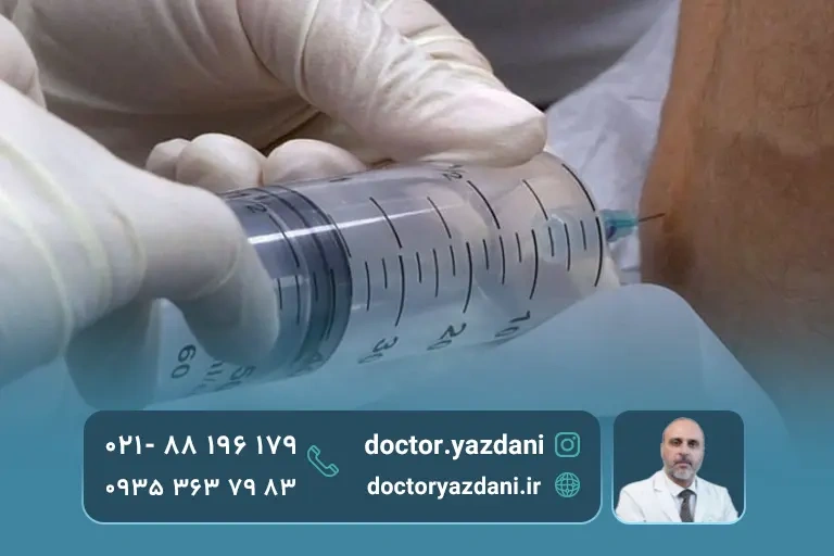 قیمت اوزون تراپی در تهران