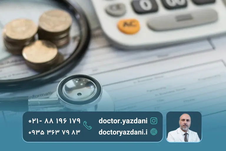 هزینه و تعرفه ارتوپد