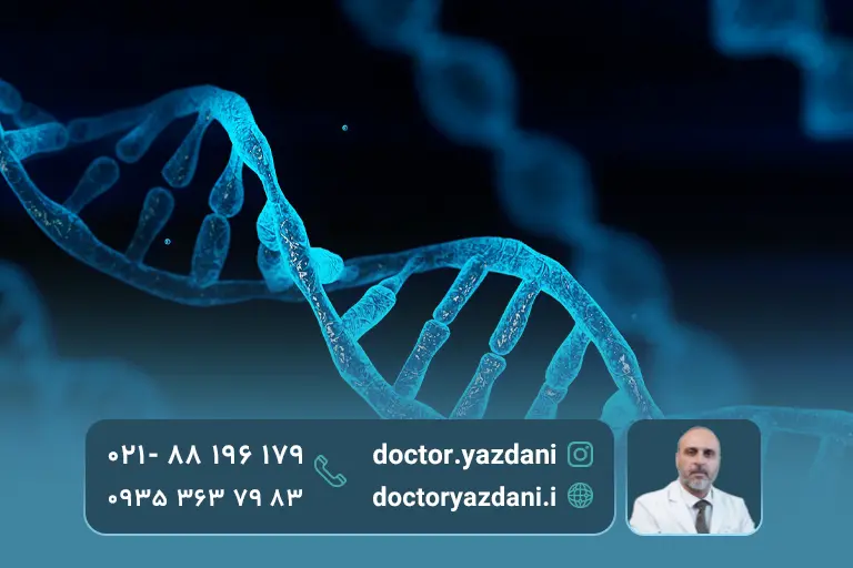 وراثت-و-ژنتیک