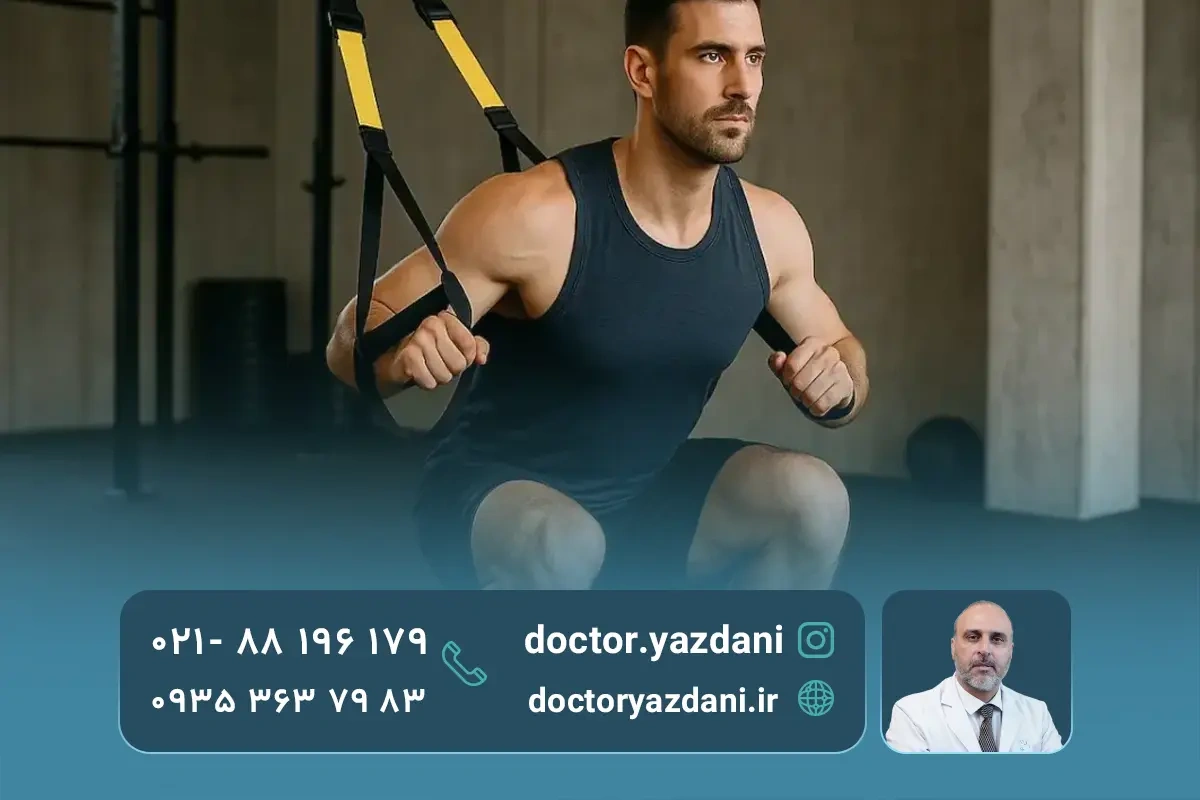 ورزش برای دیسک کمر و بی‌ حسی پا