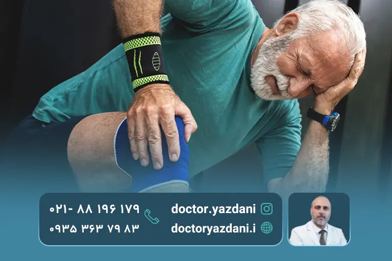 ورزش یا دارو برای آرتروز