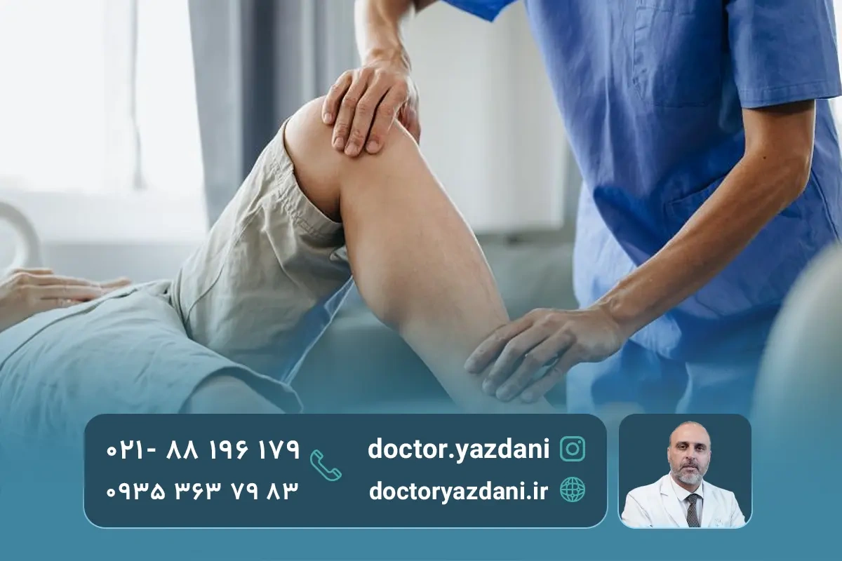 ورزش درمانی برای چه درد هایی موثر است؟