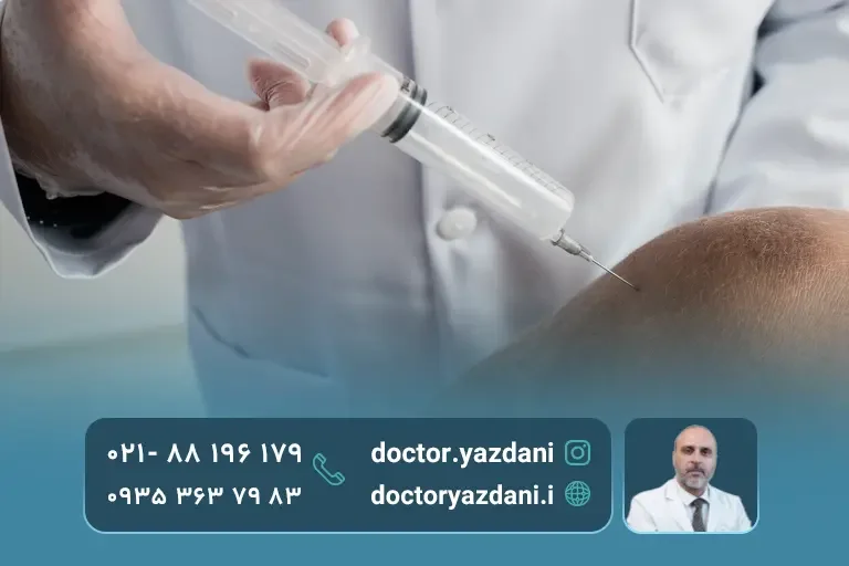 خدمات اوزون درمانی در بهترین کلینیک تهران
