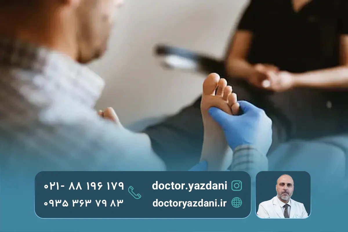 ویژگی های بهترین دکتر متخصص پا