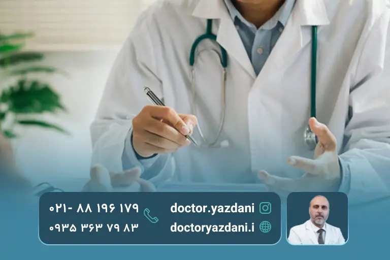 متخصص آرتروز