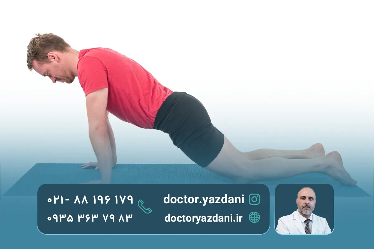پلانک اصلاح‌شده روی زانو