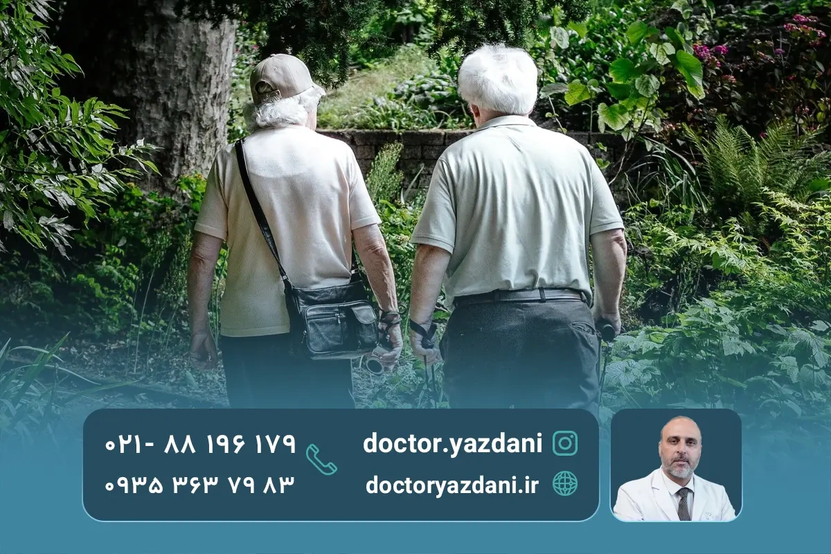 پیاده‌روی آرام