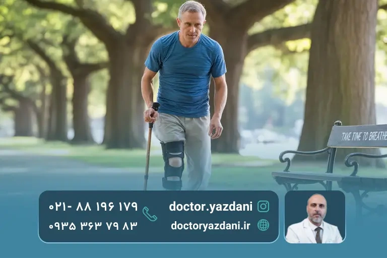 پیاده روی برای پارگی مینیک زانو