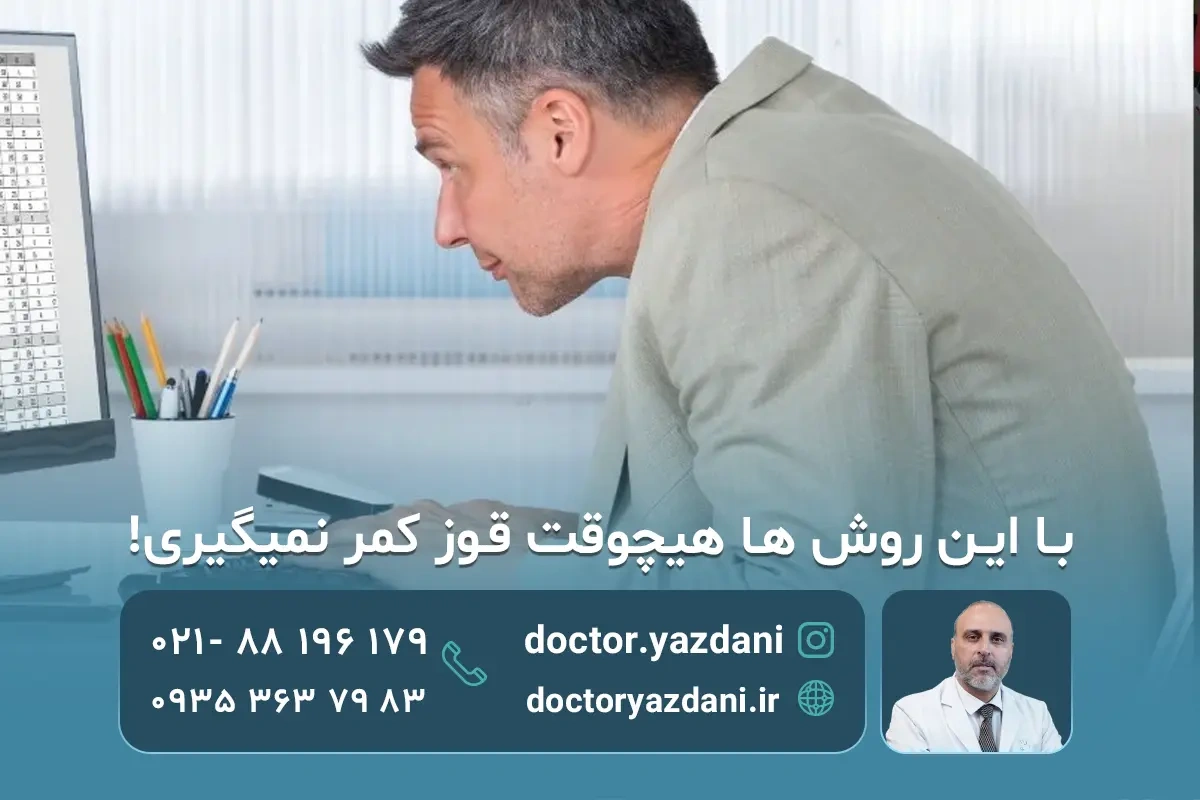 تمرینات تقویتی برای عضلات پشت 