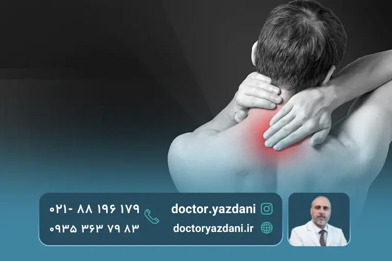 راه پیشگیری از پارگی دیسک گردن