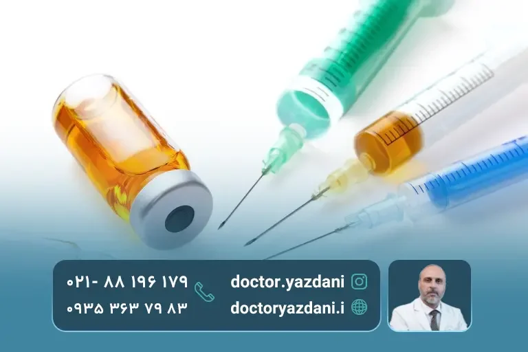 اوزون درمانی و تزریق اوزون در تهران