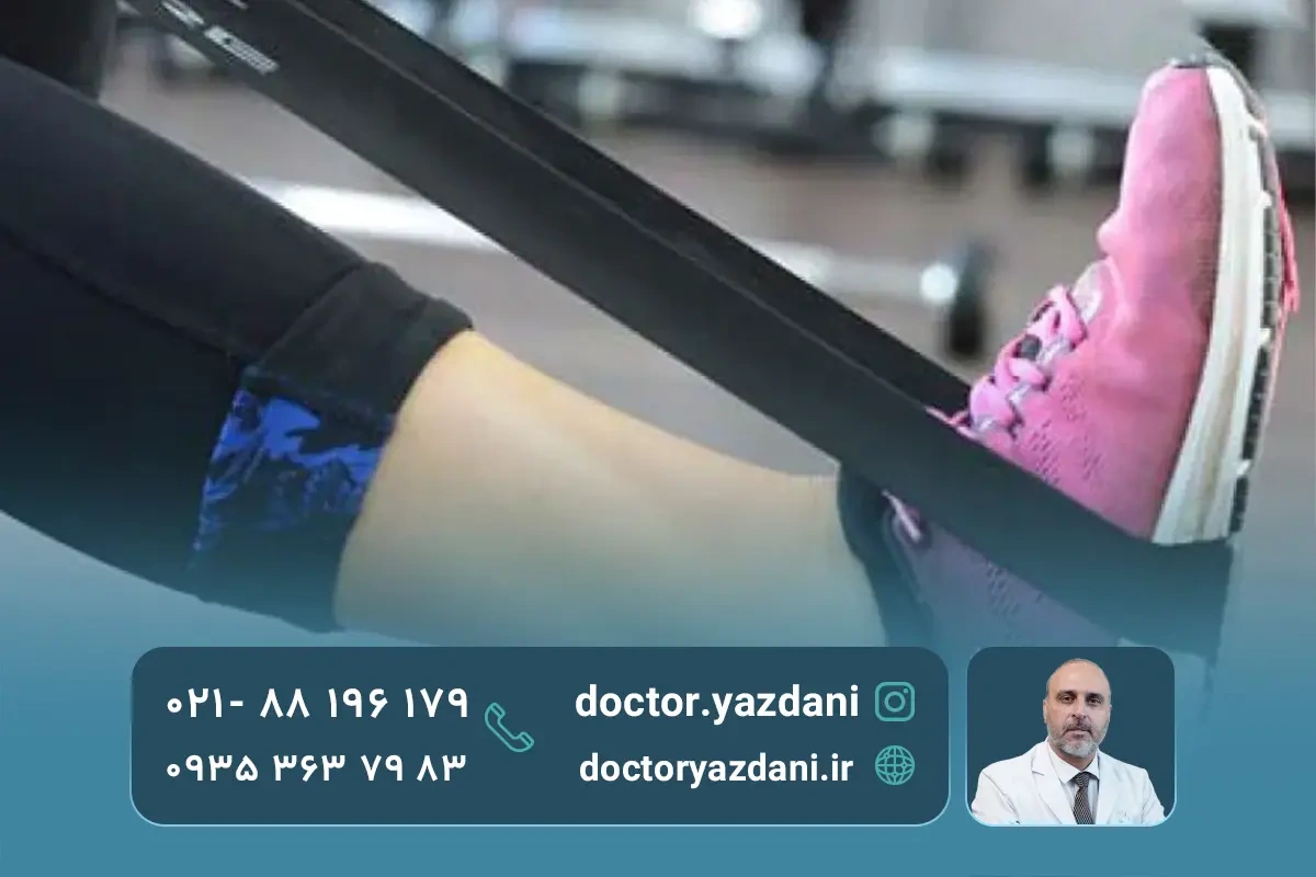  چرخاندن مچ پا با کش ورزشی