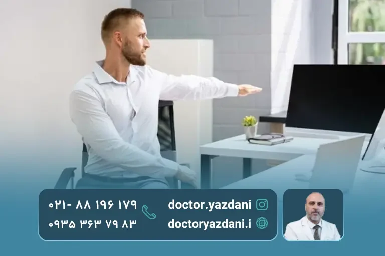 چرخش-ستون-فقرات-نشسته