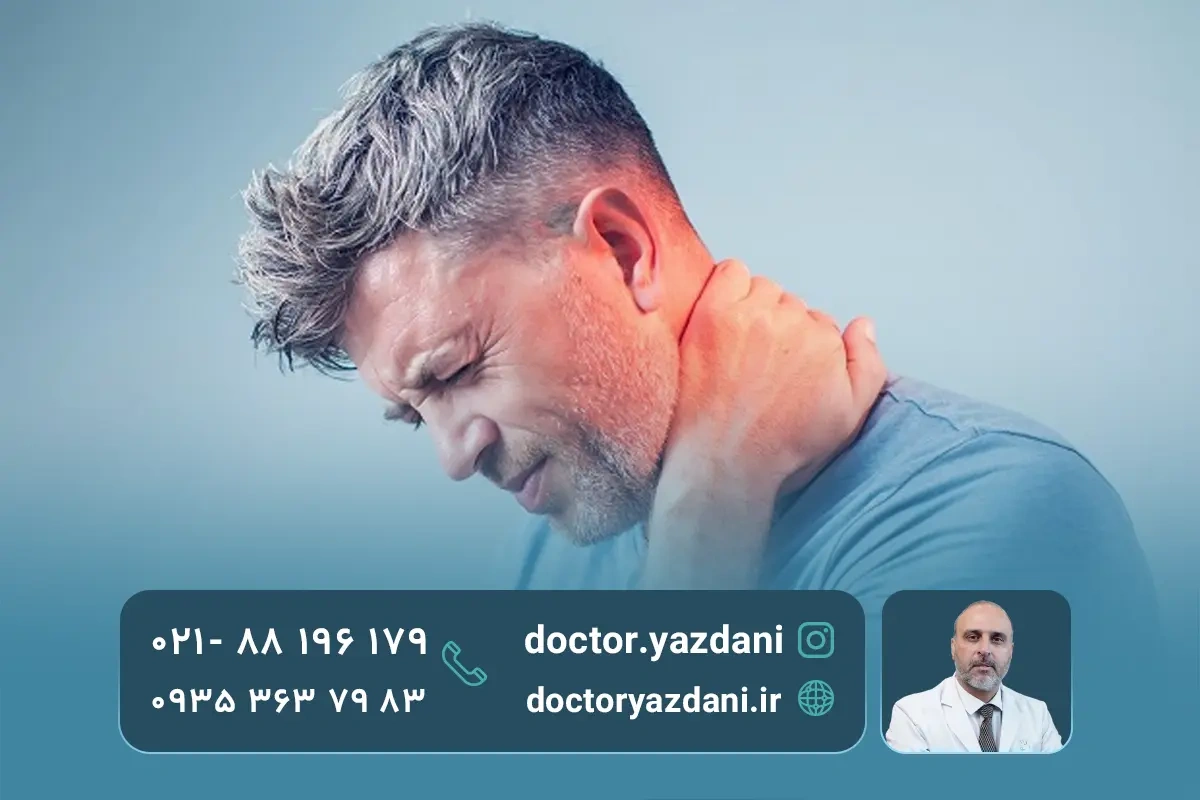 چه مشکلاتی با پی‌آر‌ پی گردن درمان می‌شود؟