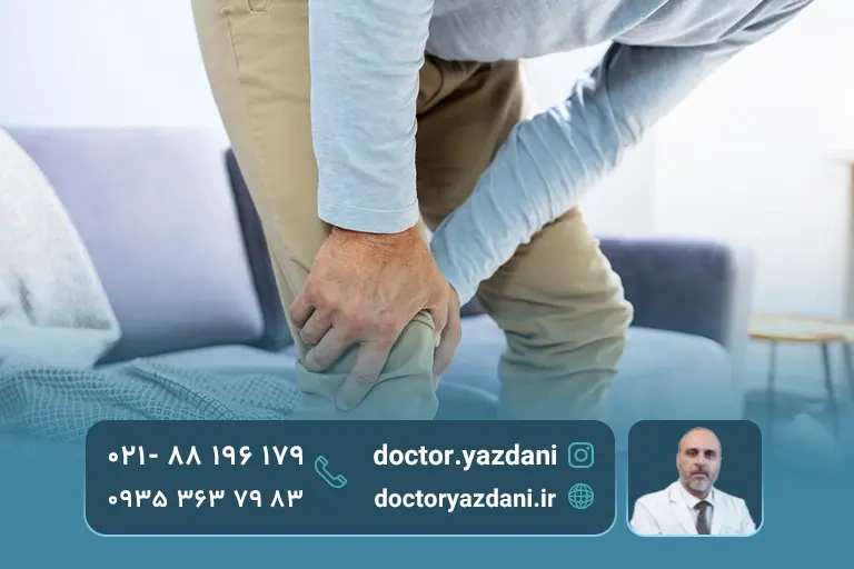 چه کسانی نیاز به جراحی تعوبض مفصل دارند؟