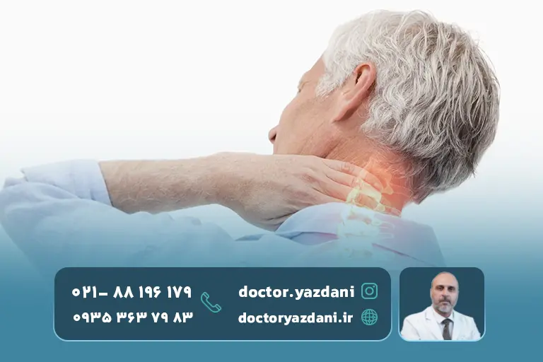 کاهش-التهاب-و-درد-در-نواحی-مختلف-بدن