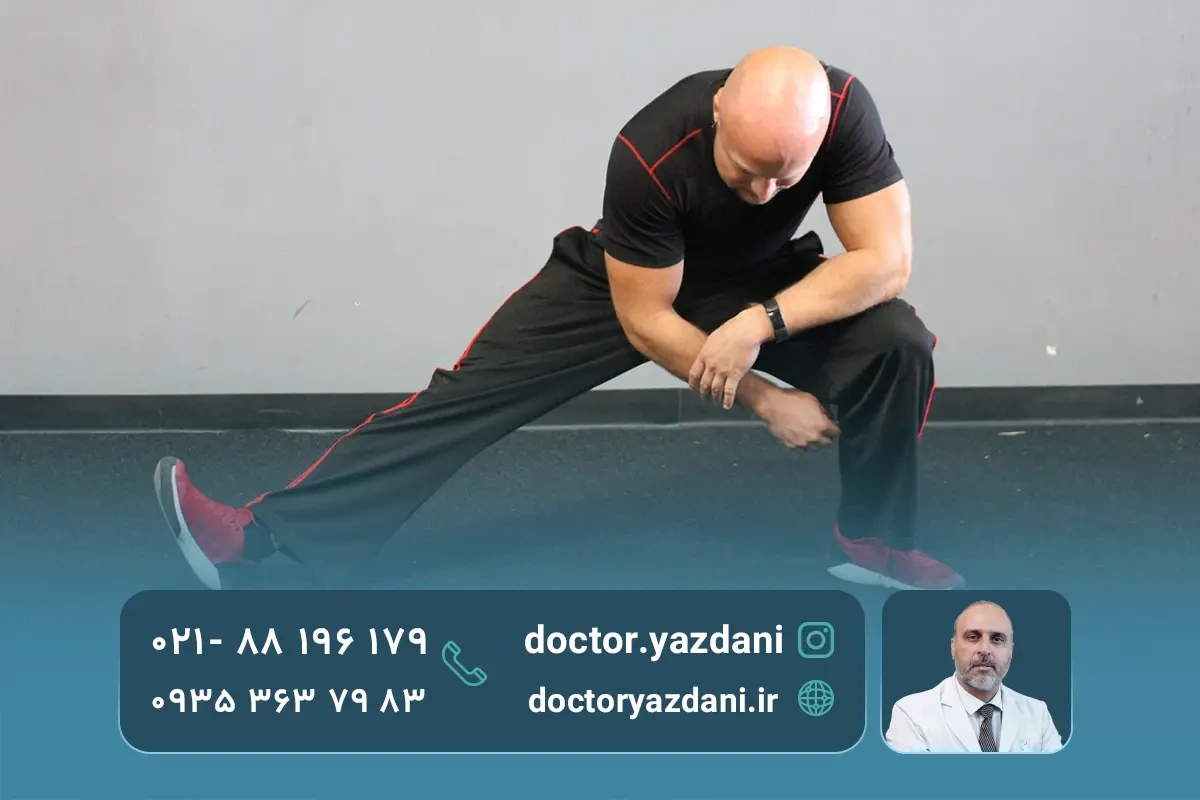 کشش عضلات ران جلو