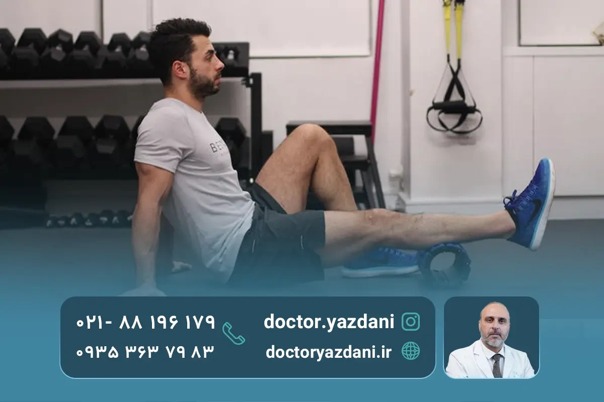 کشش عضلات ساق پا