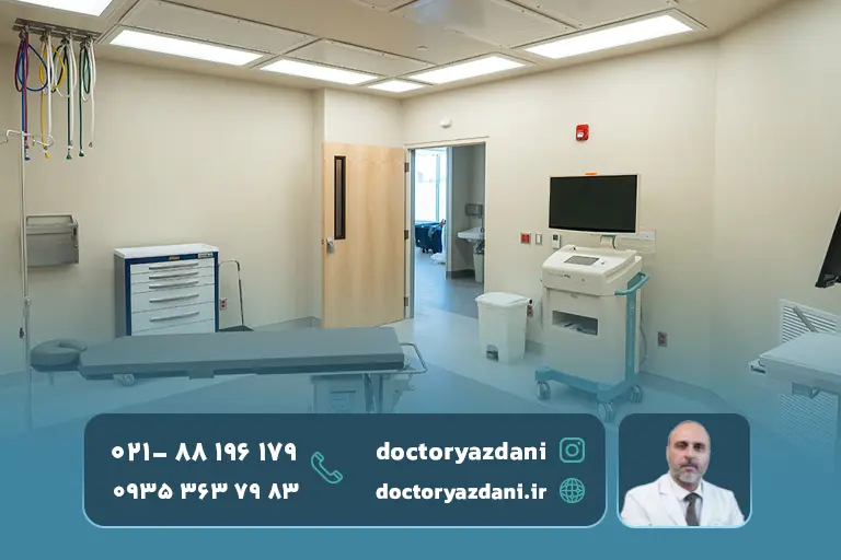 عکس کلینیک درد