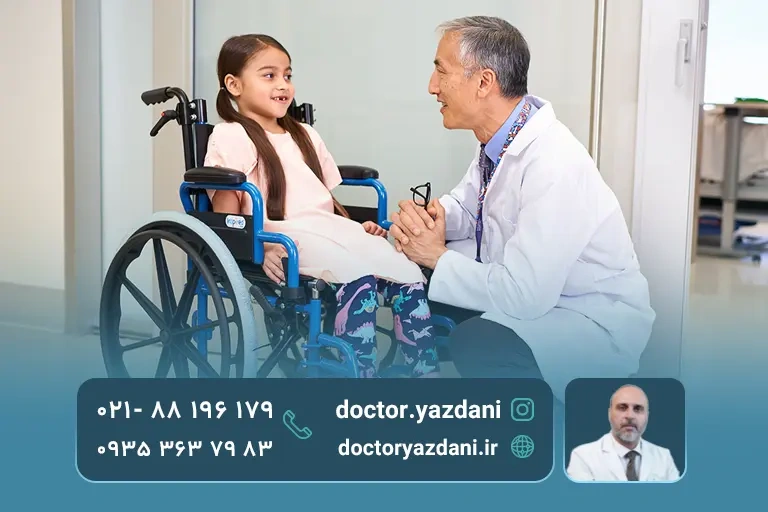 کودک درحال مغلجه در کلینیک درد