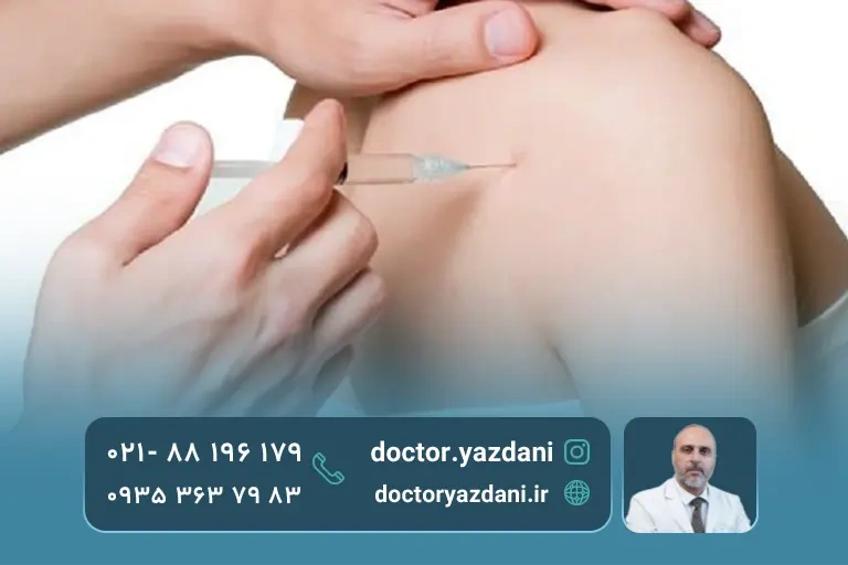 کلنیک تخصصی تزریق پی آر پی در تهران