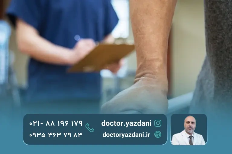 بهترین کلینیک هایتون تراپی در تهران