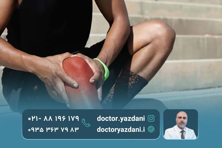 کنترل-درد-آرتروز-در-ورزشکاران