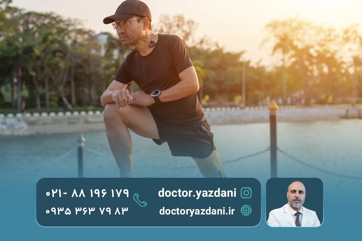 گرم‌کردن مفاصل