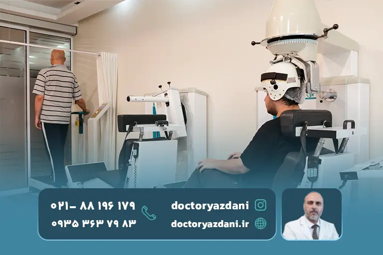 گالری تصاویر بهترین کلینیک فیزیوتراپی در تهران + آدرس و شماره تلفن نوبت 1